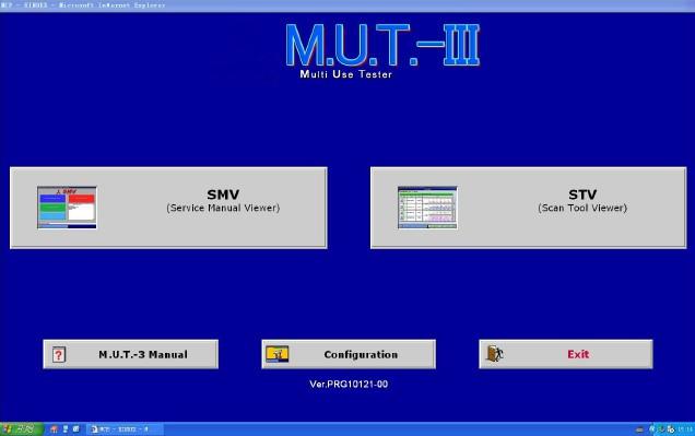 программное обеспечение Mitsubishi - 1 MUT - 3