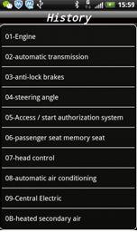 VW ODI / SKODA / кресло Android