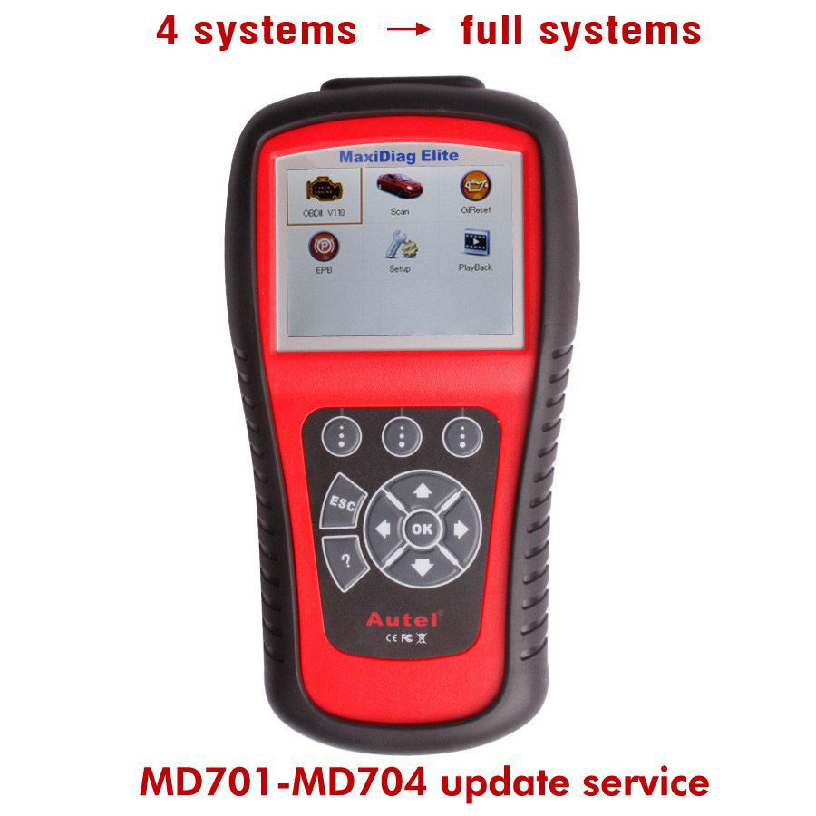 MD701 / MD702 / MD703 / MD704 обновление четырех систем на полную систему
