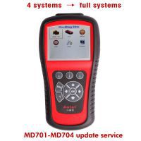 MD701 / MD702 / MD703 / MD704 обновление четырех систем на полную систему