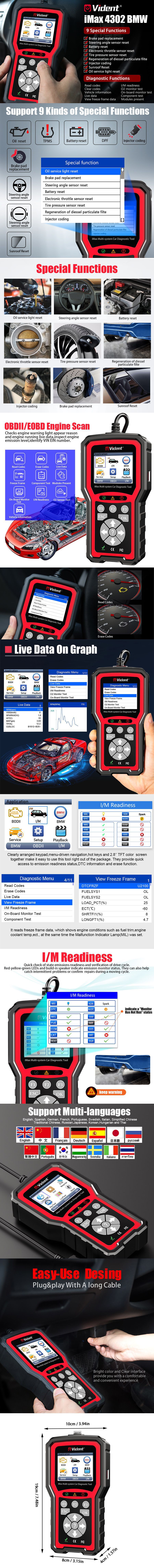 VIDENT iMax4302 BMW общесистемный диагностический инструмент